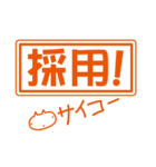 シロのハンコ（個別スタンプ：25）
