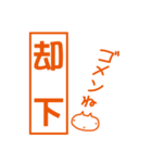 シロのハンコ（個別スタンプ：26）