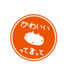 シロのハンコ（個別スタンプ：27）