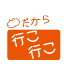 シロのハンコ（個別スタンプ：31）