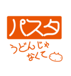 シロのハンコ（個別スタンプ：33）