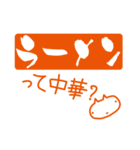 シロのハンコ（個別スタンプ：34）