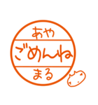 シロのハンコ（個別スタンプ：37）