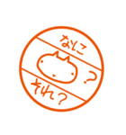 シロのハンコ（個別スタンプ：39）