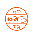 シロのハンコ（個別スタンプ：40）
