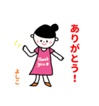 よしこさん 名前スタンプ 日常会話 ゴルフ（個別スタンプ：21）