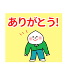 大きい文字で見やすい！ 毎日使える言葉特集（個別スタンプ：1）