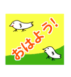 大きい文字で見やすい！ 毎日使える言葉特集（個別スタンプ：16）