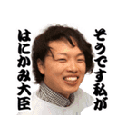 みんな大好き！おかりょー！（個別スタンプ：7）