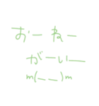 よく使う関西弁スタンプ（個別スタンプ：2）