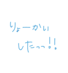 よく使う関西弁スタンプ（個別スタンプ：4）