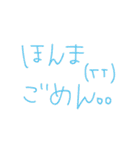 よく使う関西弁スタンプ（個別スタンプ：8）