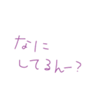 よく使う関西弁スタンプ（個別スタンプ：9）