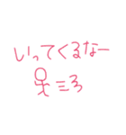 よく使う関西弁スタンプ（個別スタンプ：15）