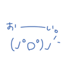 よく使う関西弁スタンプ（個別スタンプ：27）