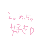 よく使う関西弁スタンプ（個別スタンプ：28）