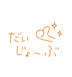 よく使う関西弁スタンプ（個別スタンプ：38）