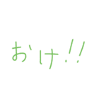 よく使う関西弁スタンプ（個別スタンプ：40）