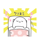 クソネミくん2（個別スタンプ：1）