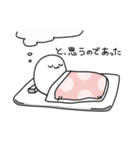 クソネミくん2（個別スタンプ：3）