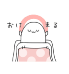 クソネミくん2（個別スタンプ：17）