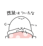 クソネミくん2（個別スタンプ：21）
