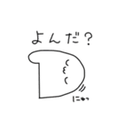 クソネミくん2（個別スタンプ：30）