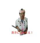 毎日まなぶ（個別スタンプ：3）