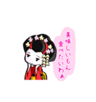 小悪魔マイコ（個別スタンプ：1）