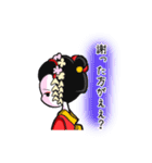 小悪魔マイコ（個別スタンプ：2）