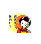 小悪魔マイコ（個別スタンプ：5）