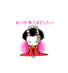 小悪魔マイコ（個別スタンプ：8）