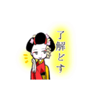 小悪魔マイコ（個別スタンプ：12）