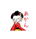 小悪魔マイコ（個別スタンプ：14）