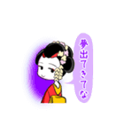 小悪魔マイコ（個別スタンプ：15）
