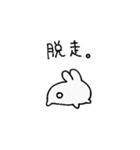 愉快なうさぎ様（個別スタンプ：2）