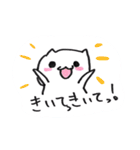 【日常会話】白いネコさん（個別スタンプ：1）