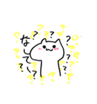 【日常会話】白いネコさん（個別スタンプ：4）
