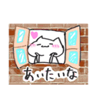 【日常会話】白いネコさん（個別スタンプ：6）