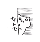 【日常会話】白いネコさん（個別スタンプ：7）
