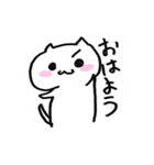 【日常会話】白いネコさん（個別スタンプ：15）