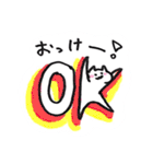 【日常会話】白いネコさん（個別スタンプ：19）
