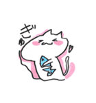 【日常会話】白いネコさん（個別スタンプ：23）