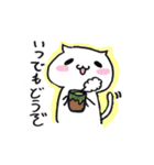 【日常会話】白いネコさん（個別スタンプ：30）