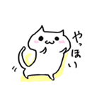 【日常会話】白いネコさん（個別スタンプ：31）