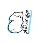【日常会話】白いネコさん（個別スタンプ：32）