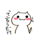 【日常会話】白いネコさん（個別スタンプ：33）
