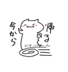 【日常会話】白いネコさん（個別スタンプ：40）