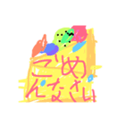 フルーツ バスケット（個別スタンプ：8）