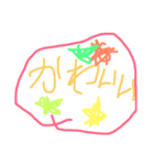 フルーツ バスケット（個別スタンプ：9）